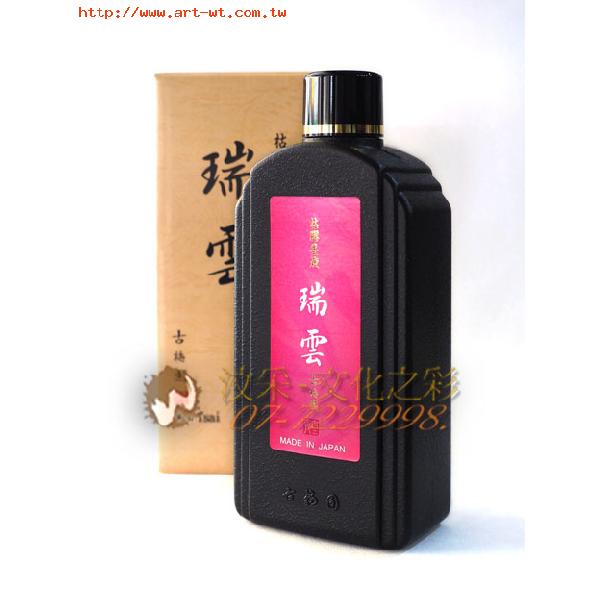 墨運堂 11821 高級墨液 桐華 500ml - 書道用具